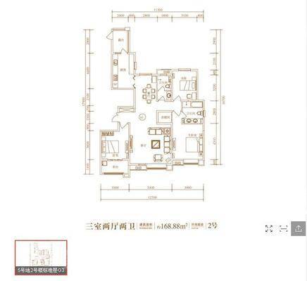 东胜紫御府5号地3室2厅2卫168㎡