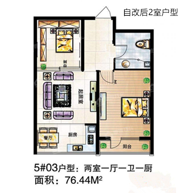 尚达家园2室2厅1卫76㎡