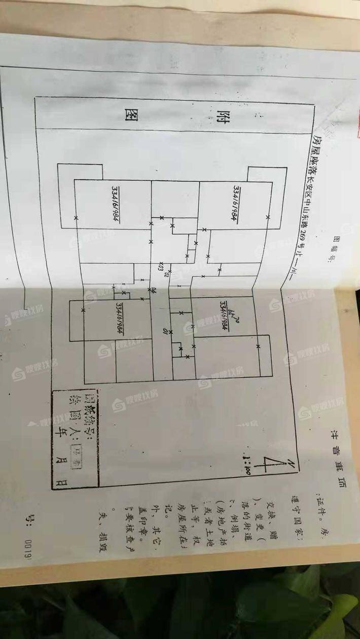 棉二生活区2室1厅1卫65㎡