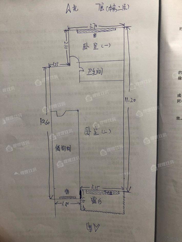 新泰家园3室2厅2卫127㎡