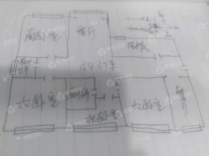 弘石湾4室2厅2卫164㎡