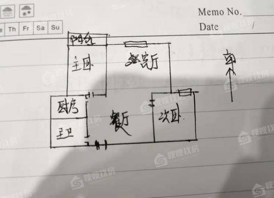 西城公馆2室2厅1卫107㎡