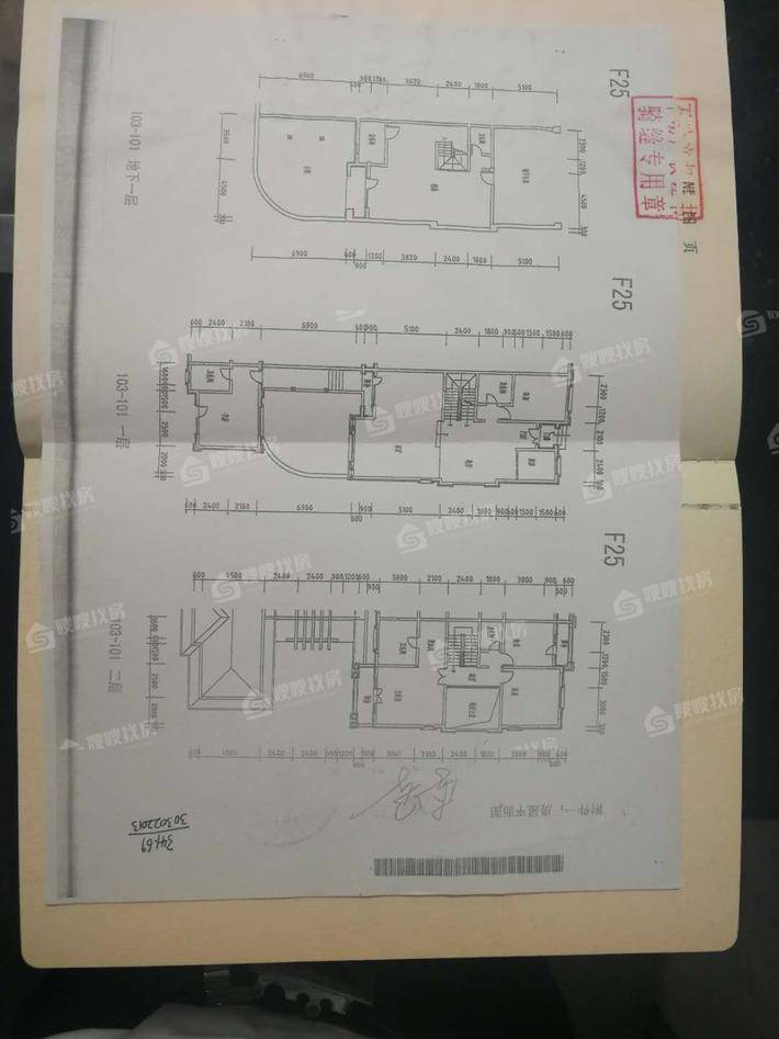 原河名墅7室3厅5卫345㎡