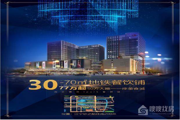 青创IPark