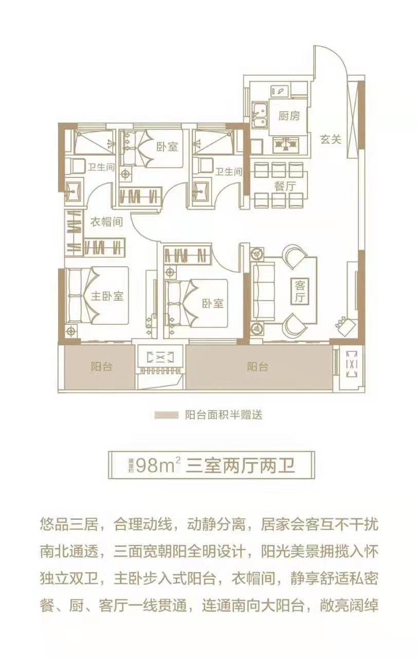 大正水晶森林