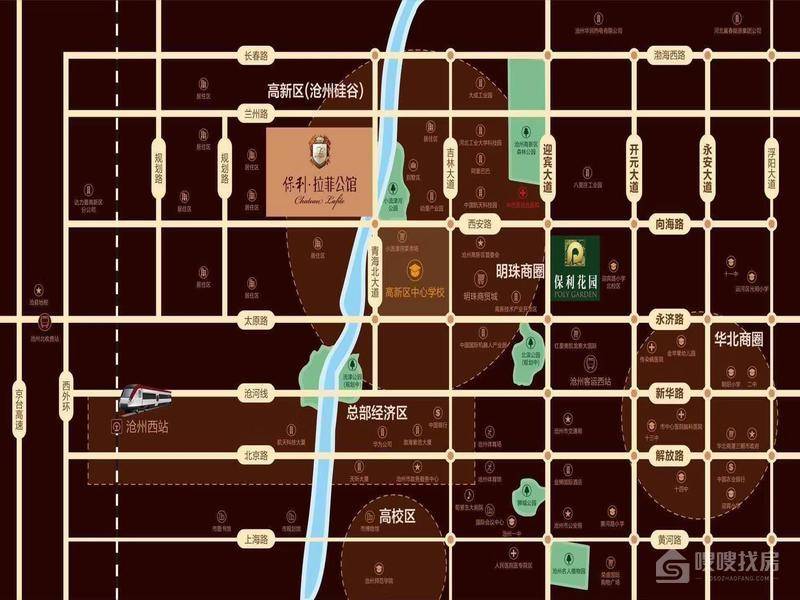 保利拉菲公馆