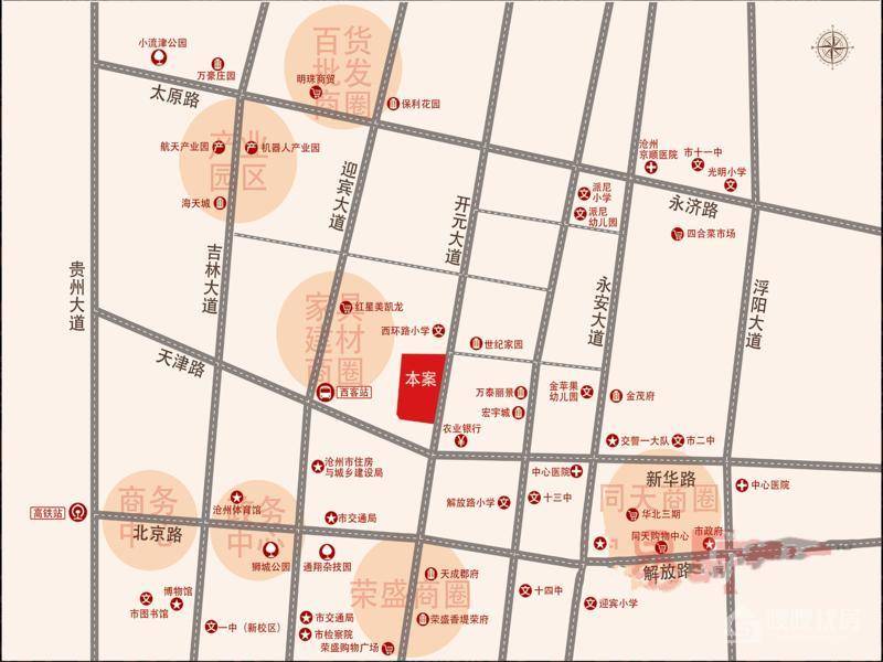 永泰华都
