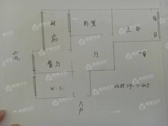 承钢小区北四区2室1厅1卫61㎡