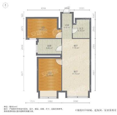 中阳信合水岸2室2厅1卫104㎡