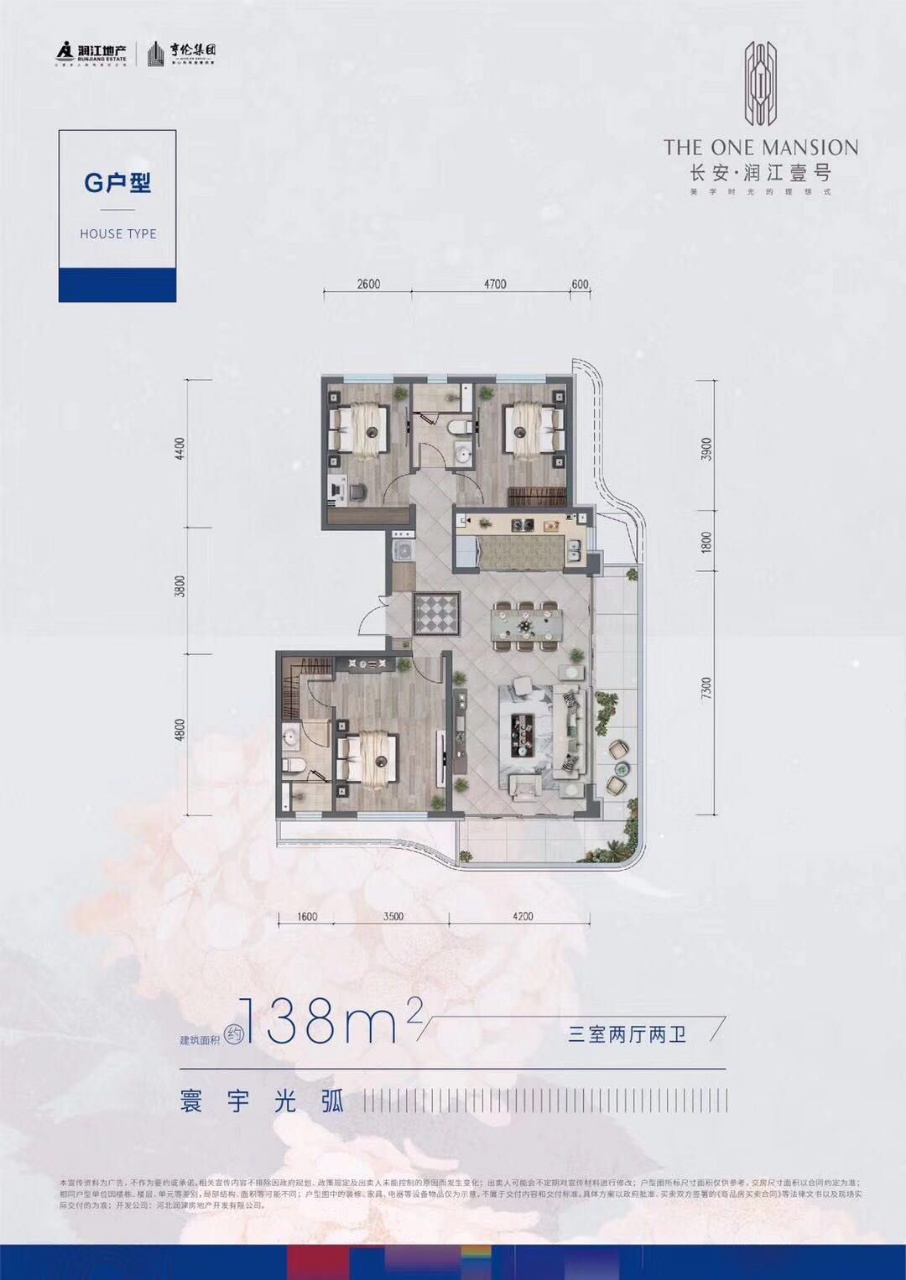 长安润江壹号
