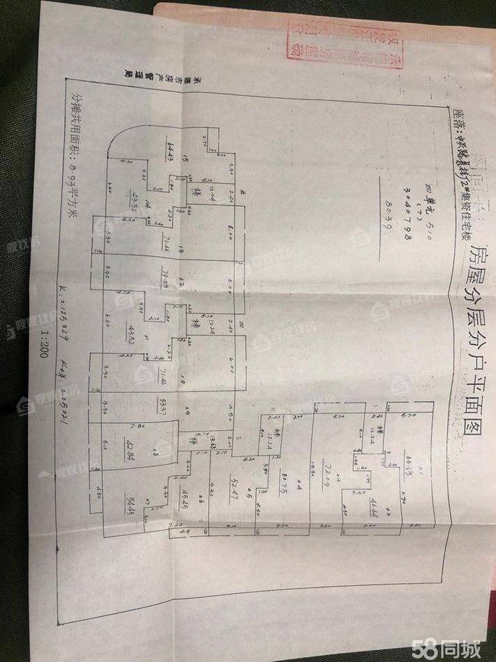 中兴路小区2室2厅1卫80㎡