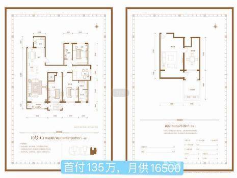 汇君城洋房