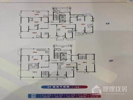 阿尔卡迪亚荣盛城