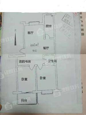 古运码头2室2厅1卫94㎡