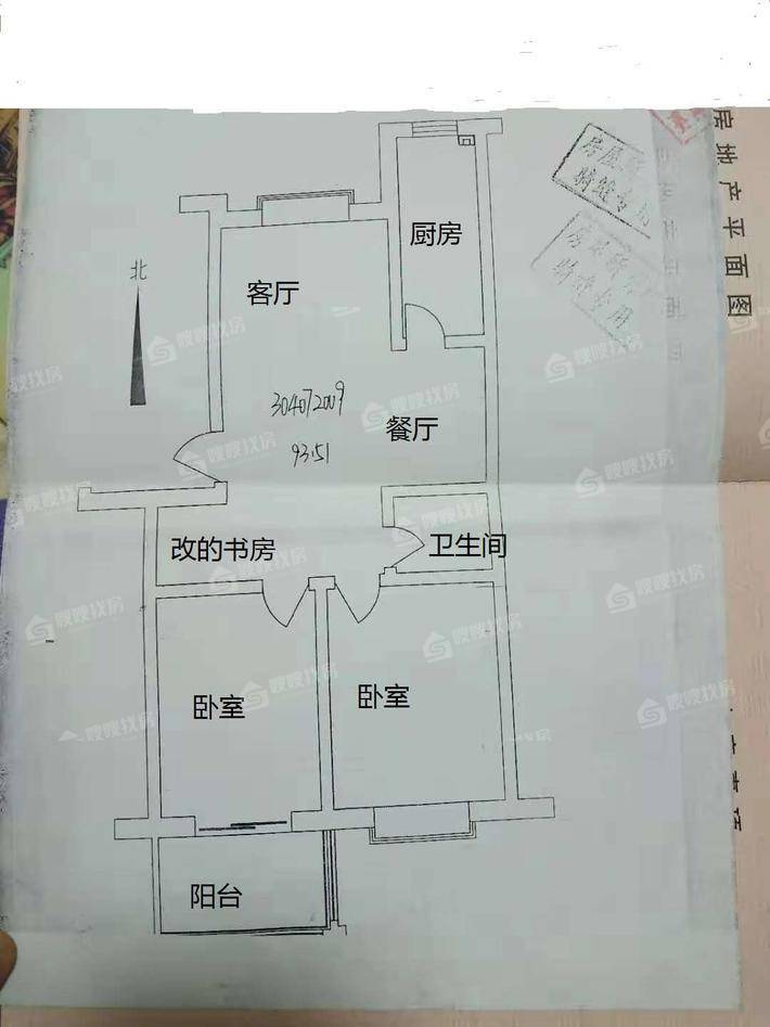 古运码头2室2厅1卫94㎡