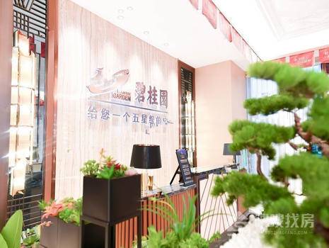 沧州碧桂园天誉珑樾