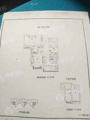 瑞府2室2厅1卫70㎡