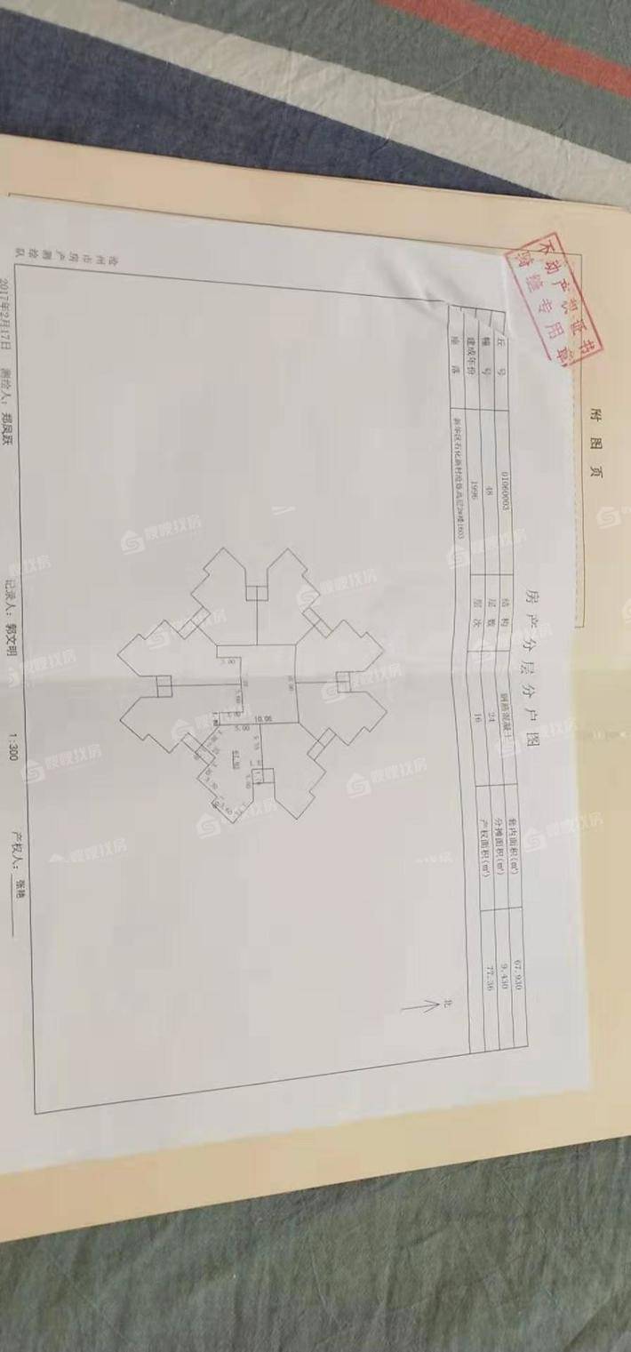 石化新村（炼油厂）2室1厅1卫76㎡