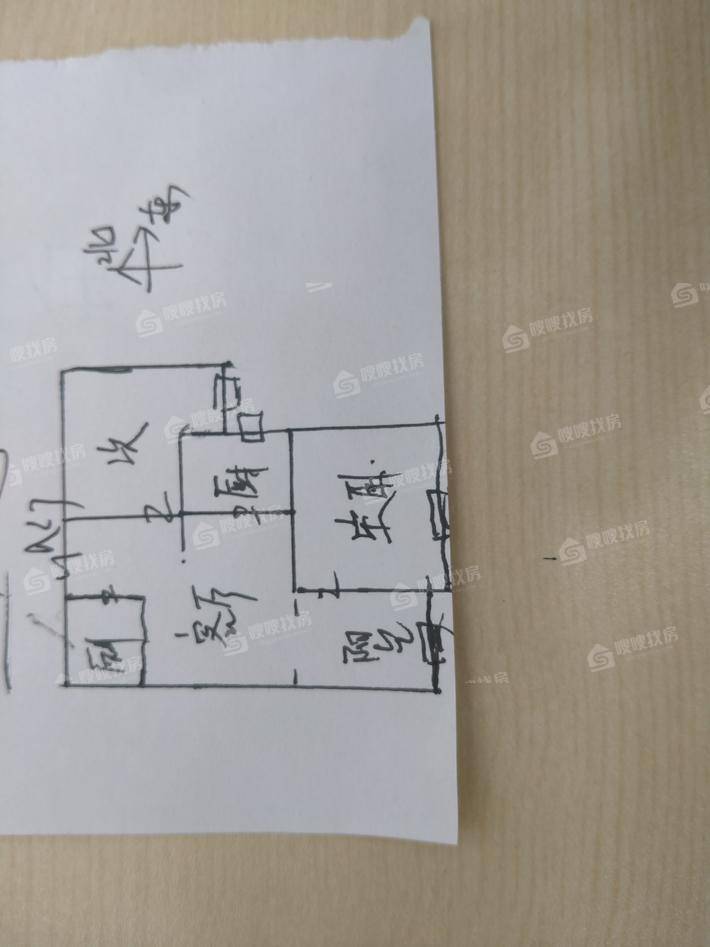 汇君城E区2室2厅1卫80㎡