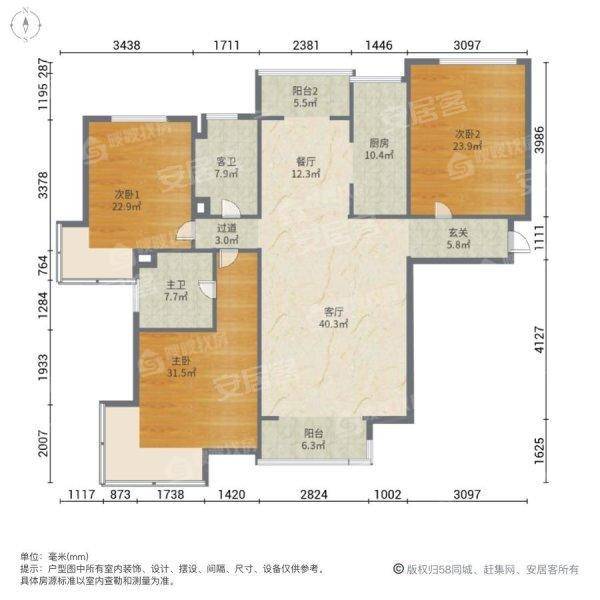 中山凯旋门3室2厅2卫127㎡