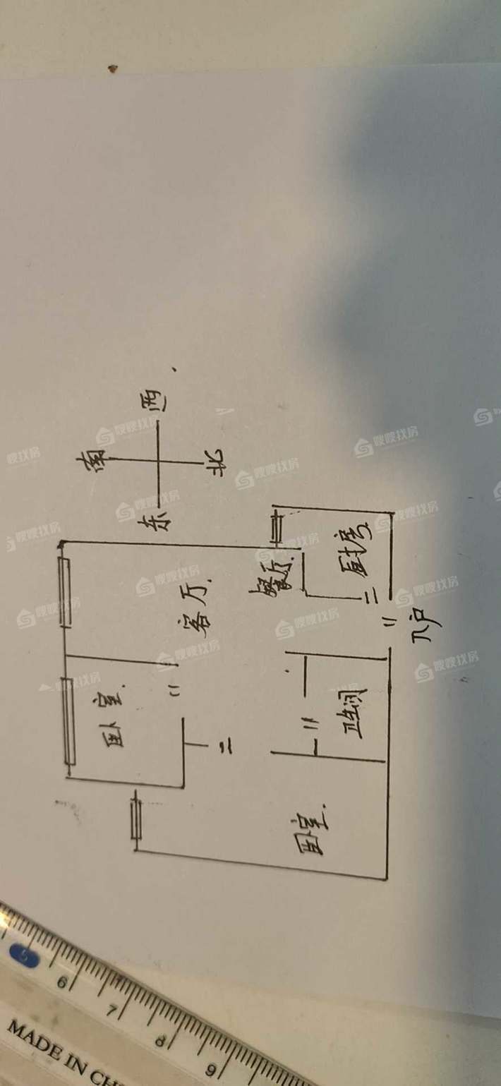 福地花园一期回迁房B2室2厅1卫83㎡