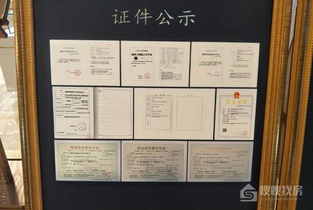 蘭台府