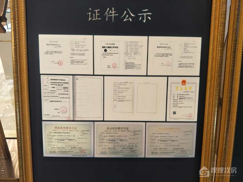 蘭台府
