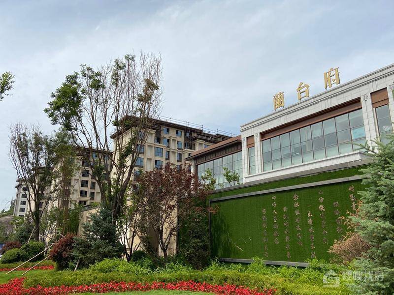 蘭台府