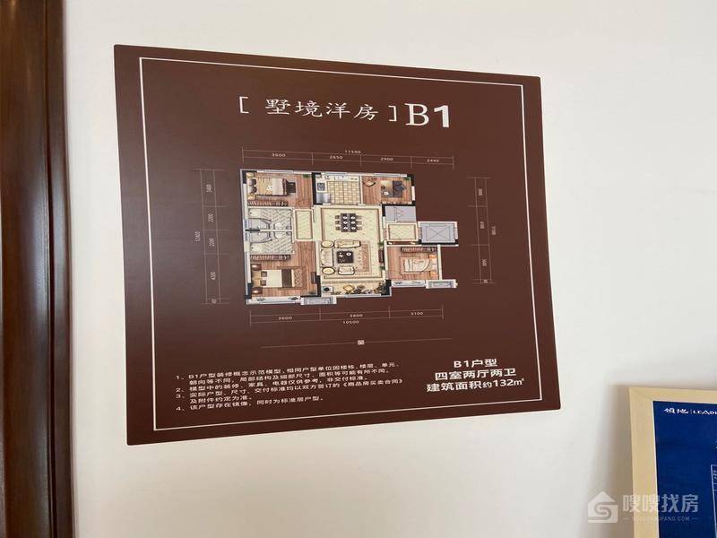 蘭台府