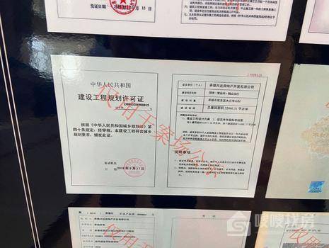 蘭台府