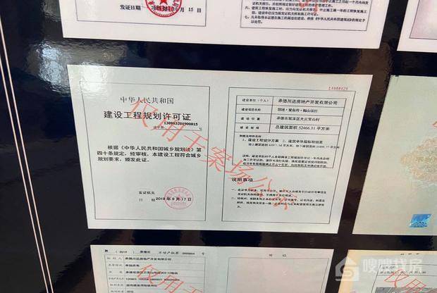 蘭台府
