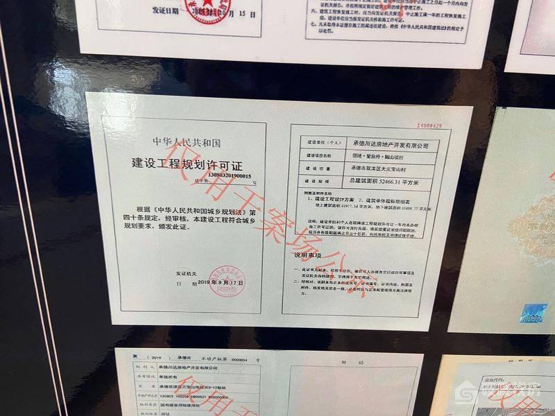 蘭台府