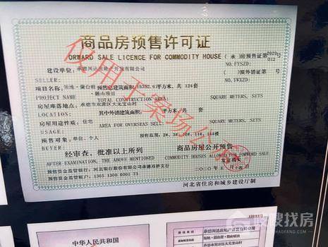 蘭台府