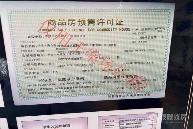 蘭台府