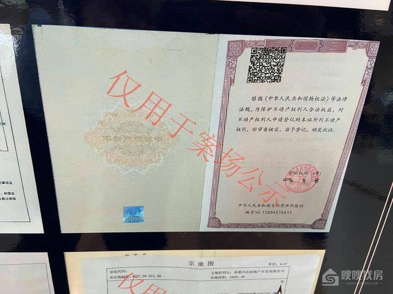 蘭台府