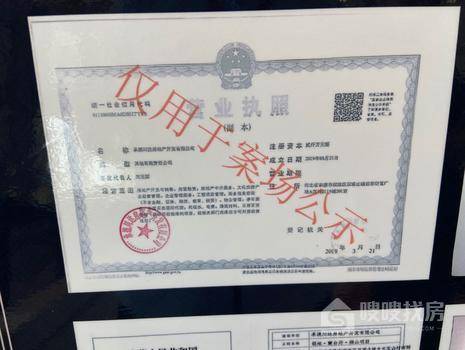 蘭台府
