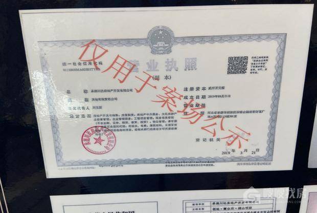 蘭台府
