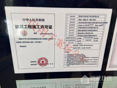 蘭台府