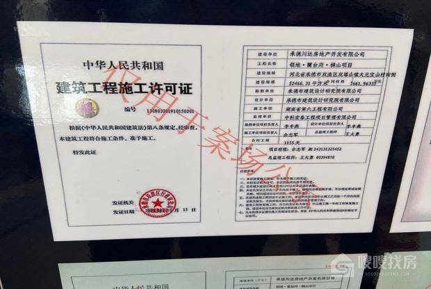 蘭台府