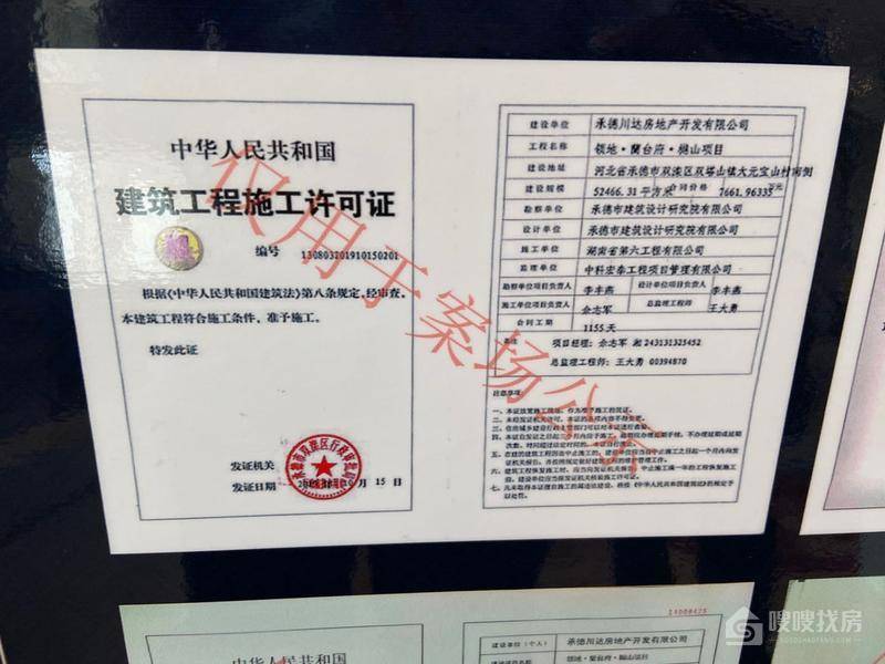 蘭台府