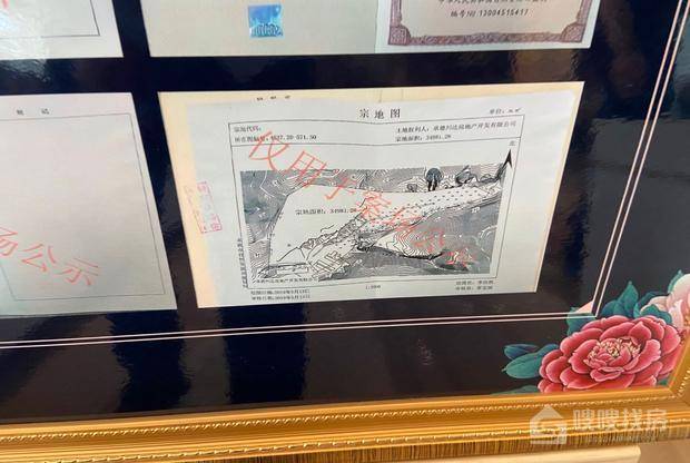 蘭台府
