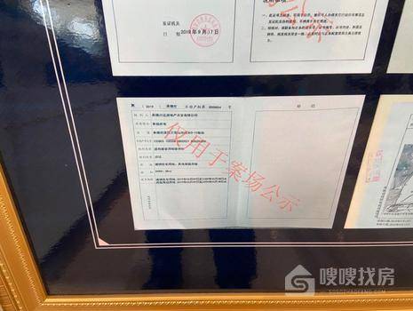 蘭台府