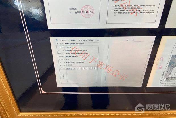 蘭台府