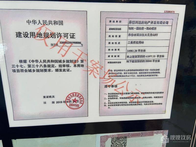 蘭台府