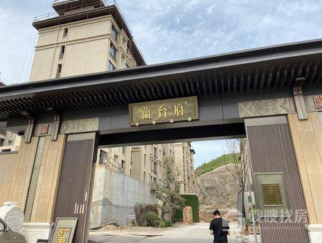 蘭台府