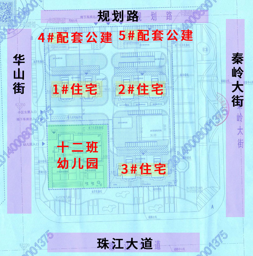 石家庄新房信息网:宋营村回迁楼项目（66号地块）设计方案批前公示的通告发布！