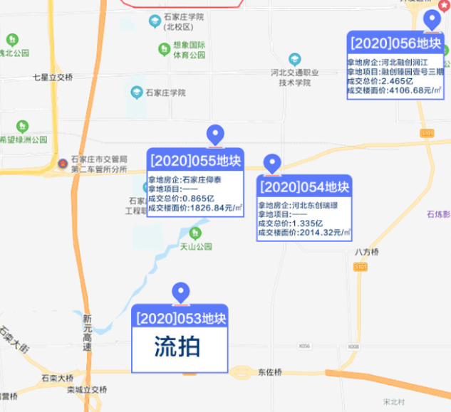 石家庄新房网,石家庄高新区土地拍卖,融创臻园壹号