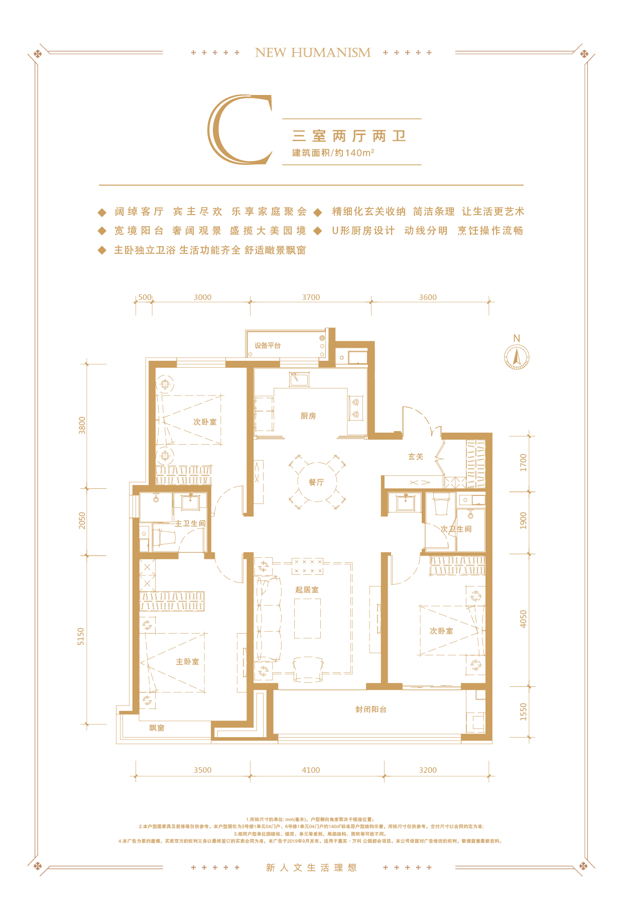 嘉实万科公园都会