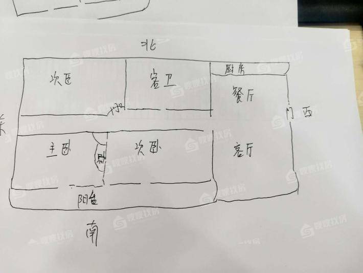 龙泉花园（西区）3室2厅2卫156㎡