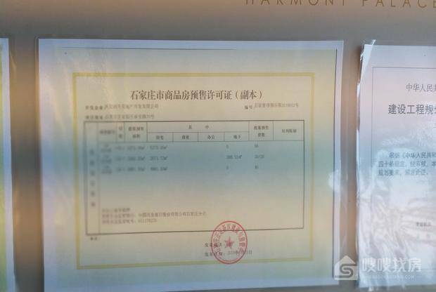 远洋安联万和学府